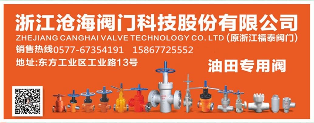 平板閘閥結構圖，平板閘閥種類